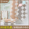 金号4A级抗菌方巾KJTS6389 商品缩略图0
