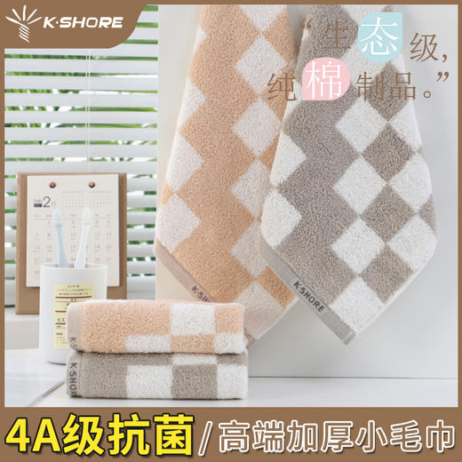 金号4A级抗菌方巾KJTS6389 商品图0