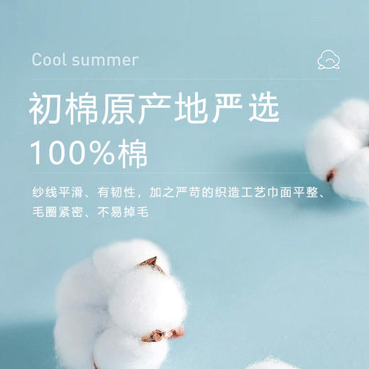 金号男士加厚毛巾TS1399 商品图3