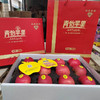青怡苹果礼盒12头 约2.7kg/件 商品缩略图0