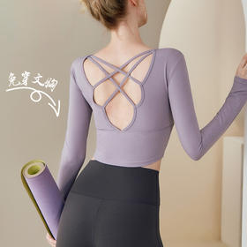 跃牌【健舞健美】系列 云感瑜伽服女新款花瓣美背带胸垫长袖t恤8687