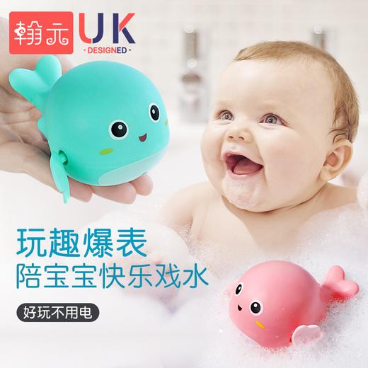 宝宝儿童婴儿洗澡玩具戏水玩具 商品图1