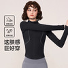 跃牌【健舞健美】系列 高弹运动外套女新款立领修身显瘦瑜伽服8682 商品缩略图2