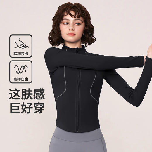 跃牌【健舞健美】系列 高弹运动外套女新款立领修身显瘦瑜伽服8682 商品图2
