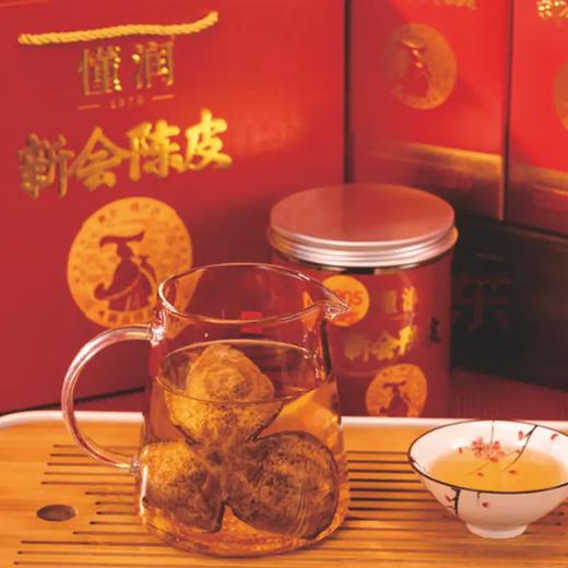 【直送到家】50g懂润2005年新会陈皮 商品图3