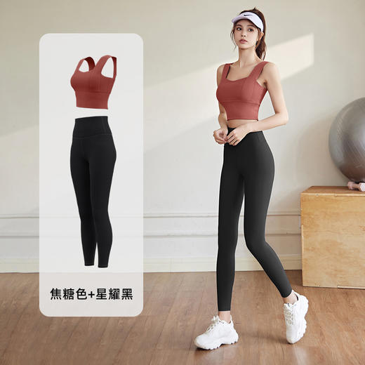 【套装】2024款蜜桃基础瑜伽套装防震固定中强度运动套装室内跑步健身套装 商品图7