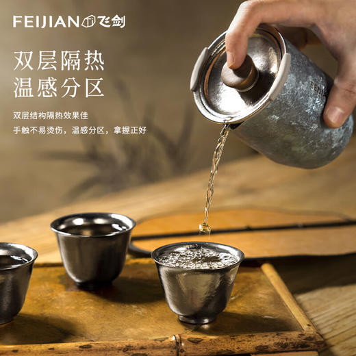 飞剑纯钛公道杯茶水分离功夫茶具双层日式高档分茶器 泡茶器整套HP 商品图2