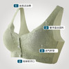 心选丨【2件装】彩桥 中老年前开扣裸感花边文胸 三扣 无钢圈 固定杯垫 加大加宽 宽肩带 蕾丝面料 前开扣 商品缩略图5
