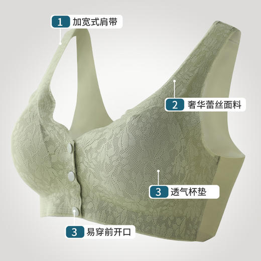 心选丨【2件装】彩桥 中老年前开扣裸感花边文胸 三扣 无钢圈 固定杯垫 加大加宽 宽肩带 蕾丝面料 前开扣 商品图5