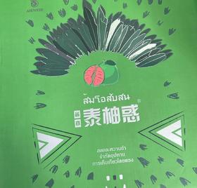 尚亦泰柚礼盒装（4个）