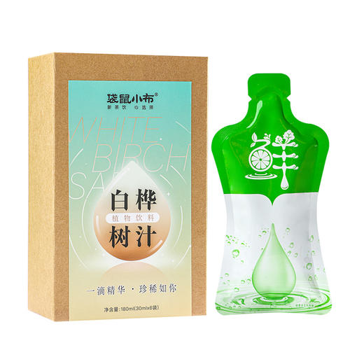 【自然之馈·鲜活养生】精选袋鼠小布白桦树汁纯净直饮  30ml*6袋/盒 商品图6