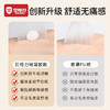 贝得力游泳防水护耳贴洗澡游泳耳朵防进水神器护耳贴 商品缩略图3