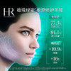 HR赫莲娜绿宝瓶强韧修护精华露50ml（新款） 商品缩略图2