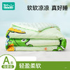 如山婴儿空调被夏凉被夏季儿童凉感被芯幼儿园豆豆被春秋薄被子 商品缩略图0
