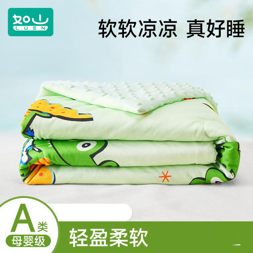 如山婴儿空调被夏凉被夏季儿童凉感被芯幼儿园豆豆被春秋薄被子 商品图0