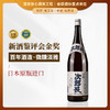 【新酒鉴评会金奖】次郎长清酒 日本原瓶进口 15.5%vol 商品缩略图0