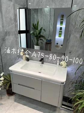 HT浴室柜 a75-100 三包装 配50陶瓷盆