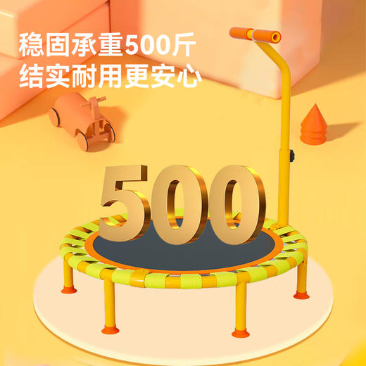 [暑期专享]小孩蹦蹦床家用儿童蹦蹦床室内玩具家庭弹跳床跳跳床 商品图2
