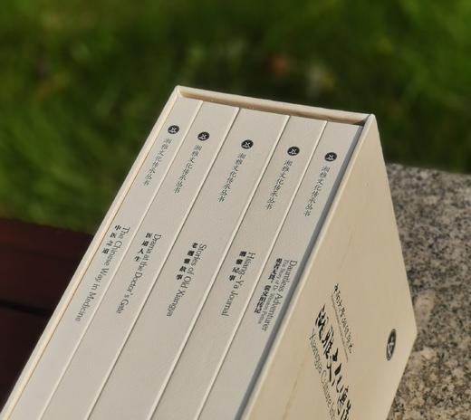 湘雅文化传承丛书全五册：
1、《勇者无畏：裴文坦传记》
2、《湘雅记事》
3、《老湘雅故事》
4、《医道人生》
5、《中医之道》

精装，16开函套装，全5册，[美]爱德华.胡美等著，武汉大学出版社 商品图2