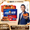 【礼券】蟹状元 大闸蟹礼券螃蟹中秋礼盒礼品卡海鲜水产  5对 10只 商品缩略图0