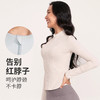跃牌【健舞健美】系列 高弹运动外套女新款立领修身显瘦瑜伽服8682 商品缩略图4