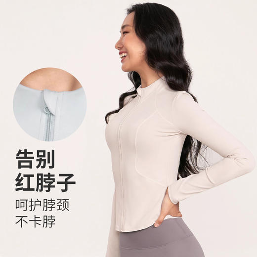跃牌【健舞健美】系列 高弹运动外套女新款立领修身显瘦瑜伽服8682 商品图4