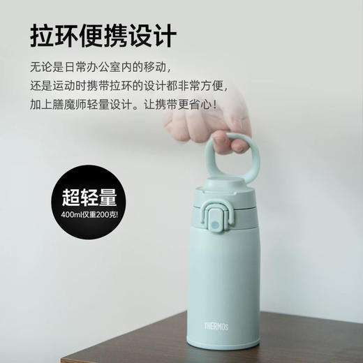 2024新款！日本膳魔师便携拉环运动保温杯男女水杯子JO400/JOS 550ml 商品图1