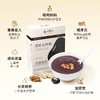 【黑珍七味粉】肖教授专研配方，高倍萃取！7重自然黑营养，10种天然食材！口感细腻，浓郁香甜！补肾养血，润颜好气色！0添加，冲泡即食！【QJ-J仓】 商品缩略图3