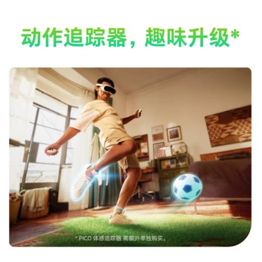 PICO 4 Ultra MR 混合现实一体机标准版 VR智能3d眼镜游戏机 商品图2