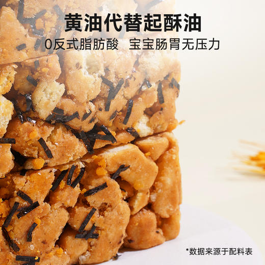 拾爸家⠀儿童无糖沙琪玛  中式早餐办公室零食面包下午茶 商品图4