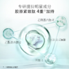 百雀羚肌初赋活紧肤精华水90ml-8086 商品缩略图3