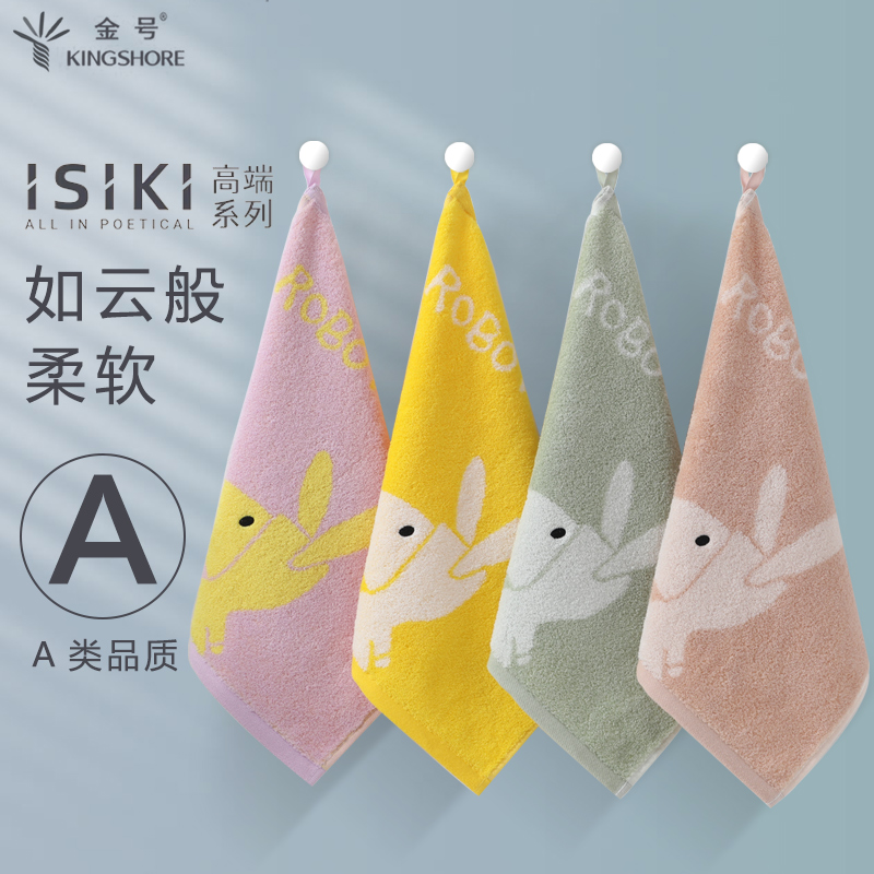 金号挂绳方巾YSJ6017