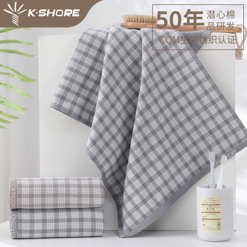 金号双层纱布男士毛巾GD1017