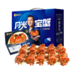 【礼券】蟹状元 大闸蟹礼券螃蟹中秋礼盒礼品卡海鲜水产 728型-1088型 公蟹3.2两 母2.2两 5对 10只 商品缩略图5