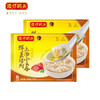 湾仔码头上汤小云吞鲜美猪肉小馄饨600g*2 150只 云吞早餐速食冷冻混沌 商品缩略图0