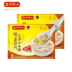湾仔码头上汤小云吞鲜美猪肉小馄饨600g*2 150只 云吞早餐速食冷冻混沌