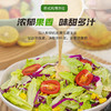 一号农场开袋即食饱腹代餐混合蔬菜沙拉轻食健身量贩 商品缩略图5
