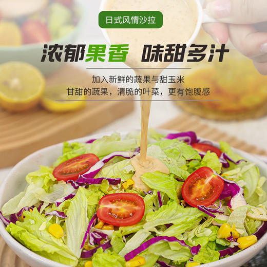一号农场开袋即食饱腹代餐混合蔬菜沙拉轻食健身量贩 商品图5