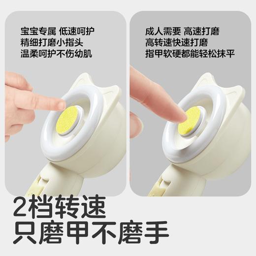 KUB可优比婴幼儿磨甲器新生儿指甲护理 商品图3
