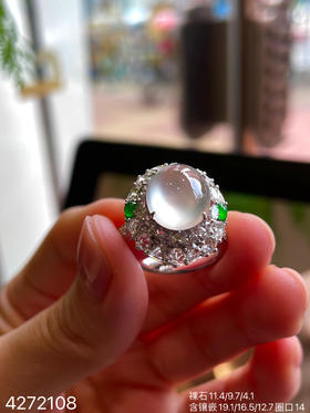 4272108 ，蛋面戒指。具体价格微信咨询