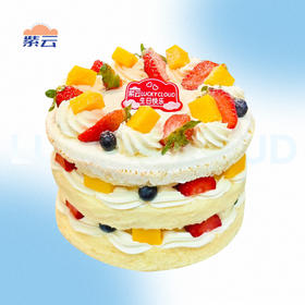 水果款丨奶香裸蛋糕（淡奶油）