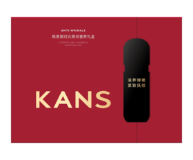 韩束聚时光奢养紧致修护六件套新款-6762