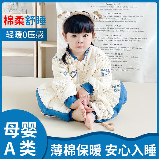 A类婴儿秋冬季国潮风分腿睡衣男女宝宝拉链式多功能防踢被 商品图1
