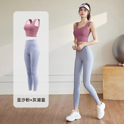 【套装】2024款蜜桃基础瑜伽套装防震固定中强度运动套装室内跑步健身套装 商品图12