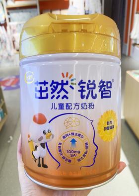 700g飞鹤茁然锐智儿童配方奶粉4段（24年生产）