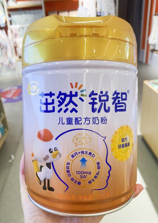 700g飞鹤茁然锐智儿童配方奶粉4段（24年生产） 商品图0