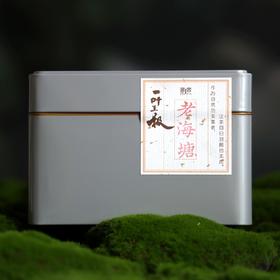 「老海塘」气韵透体古树茶，为珍稀者品鉴，野中有柔，绝茶也（250g）