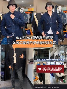 BLUE DOT原色水洗翻领休闲工装风牛仔长袖衬衫外套