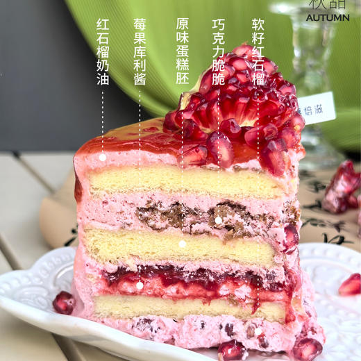 S红宝石瀑布 商品图1