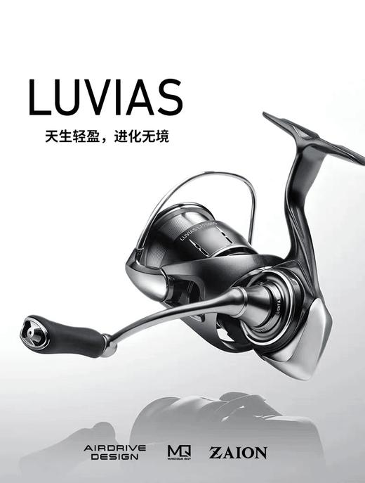 24款DAIWA/达亿瓦LUVIAS LT路亚纺车轮轻量泛用远投纺车轮钓鱼 商品图4
